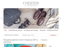 Tablet Screenshot of chestershoes.ru